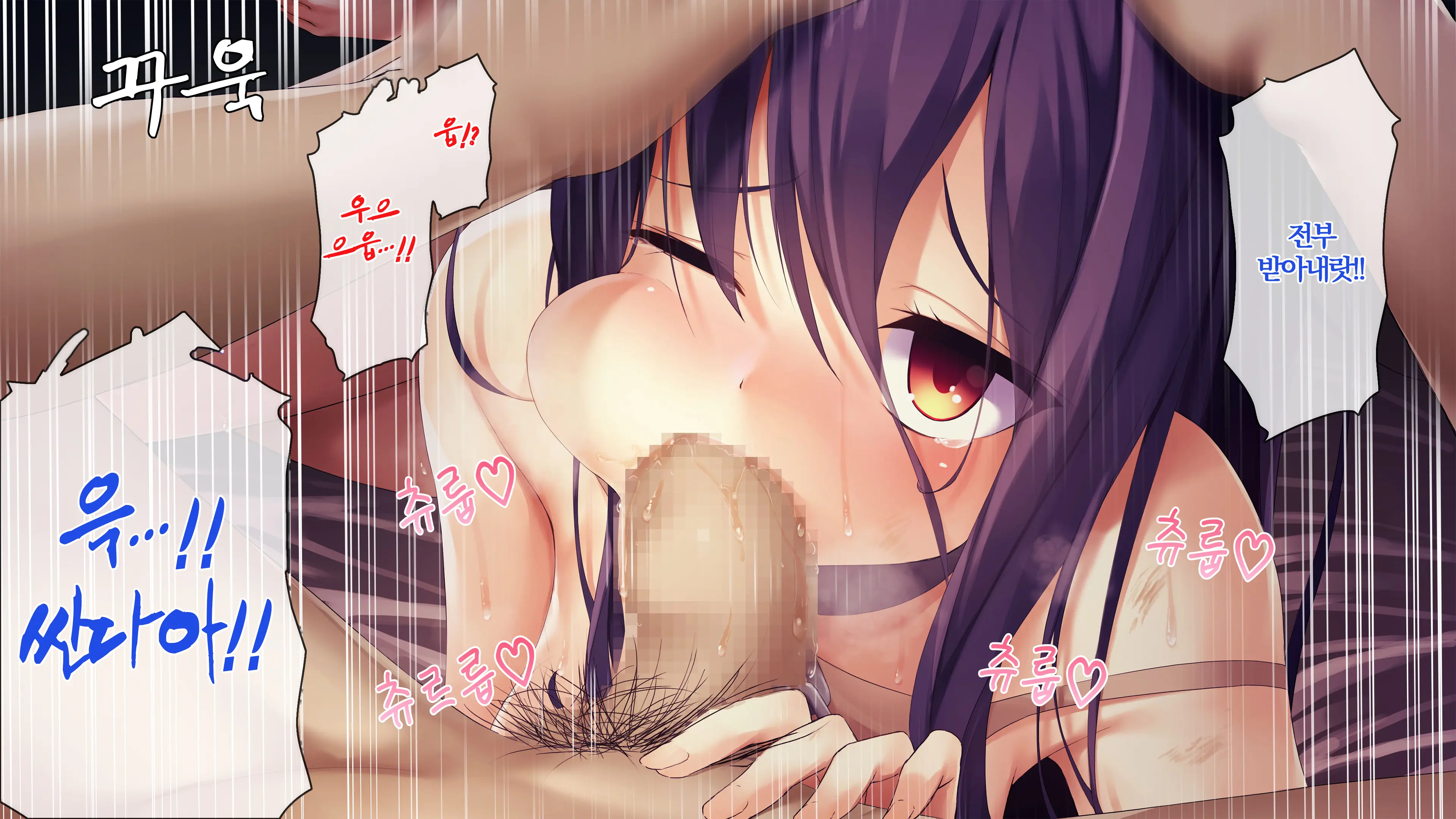 DoS Musume Rei-Chan No Gohoushi Sakusei Seikatsu ~Anata Wa Watashi No Dohentai Goshujin-Sama~ | 도S녀 레이쨩의 봉사착정생활